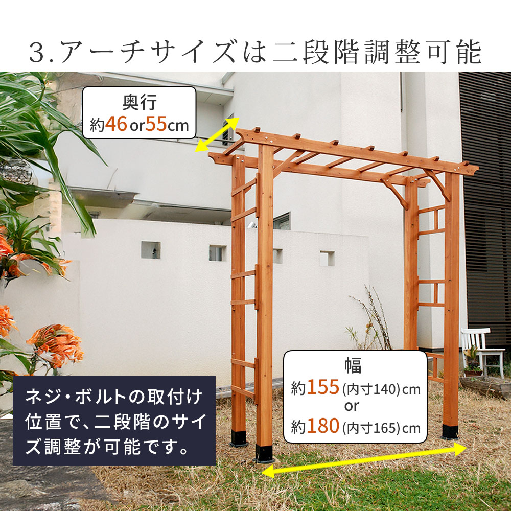 2台セッ 緑のトンネル 連結できる ガーデンアーチ 190 木製 ガーデン 