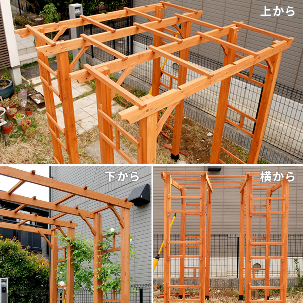 幅・奥行 調整可 連結できる ガーデンアーチ 190 木製 ガーデンゲート