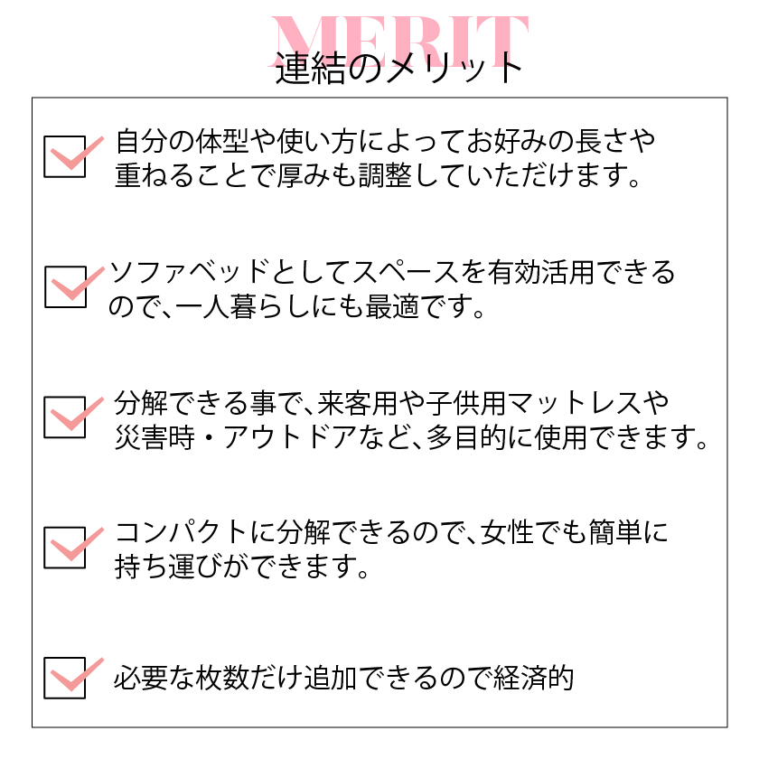 ファスナーで連結・重ねて寝心地アップ 三つ折り ファイバーマットレス 分割式 連結 寝心地 ほこり 出ない 車中泊 折りたたみ 分解 シングル 三つ折りマットレス｜bikagu｜10