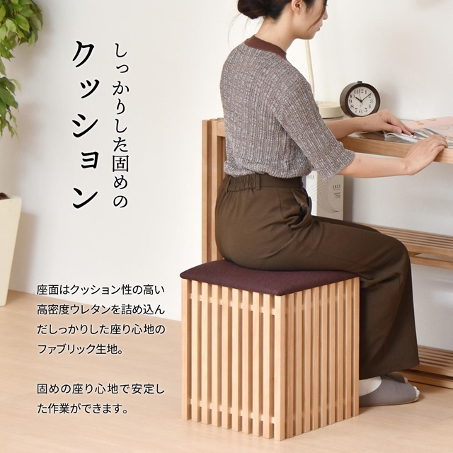 和のテイストも感じる縦格子 クッションスツール ドレッサー スツール