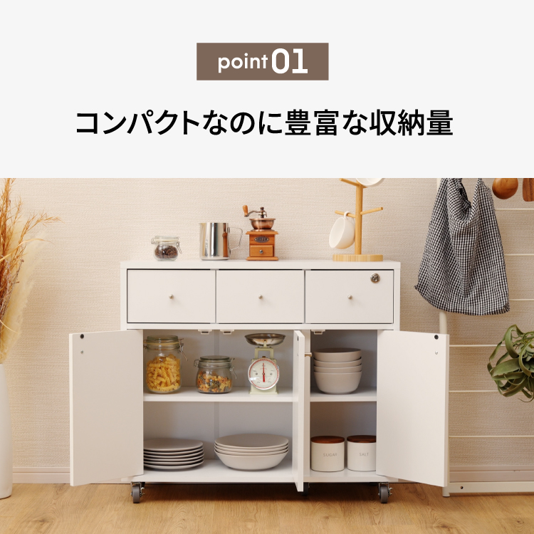 アイリスオーヤマ　リビングキャビネット  キッチンカウンター  リビング収納 リビングキャビネット｜キッチン家具｜キッチン収納｜収納・家具
