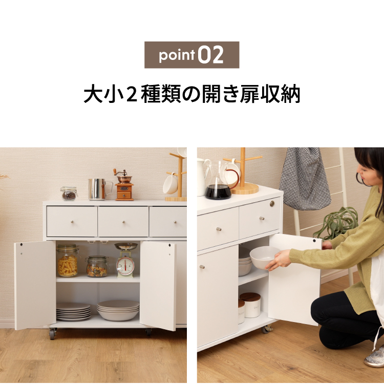 キャスター付き キッチンカウンター レンジ台 木製 リビング