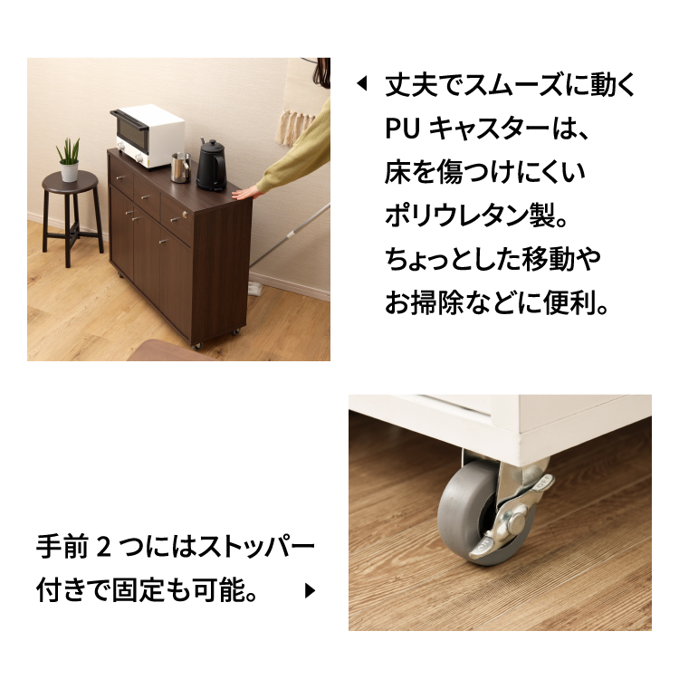 キャスター付き キッチンカウンター レンジ台 木製 リビング