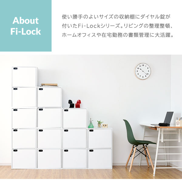 鍵付き 収納ボックス 収納棚3段 A4ファイル収納 カラーボックス