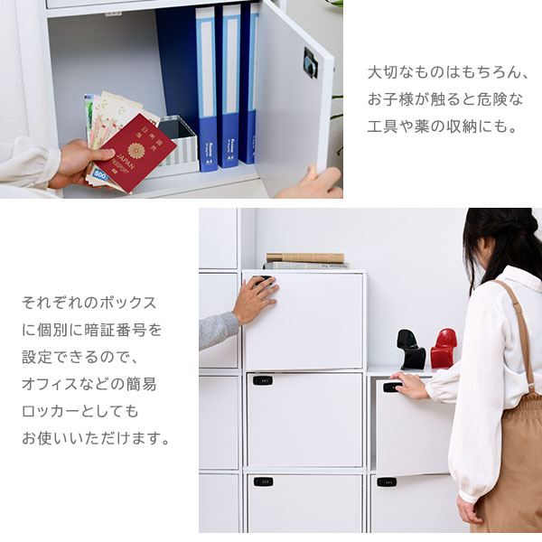 鍵付き 収納ボックス 収納棚3段 A4ファイル収納 カラーボックス