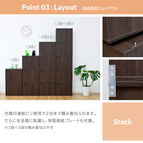 鍵付き 収納 ボックス ロッカー 棚 A4ファイル カラーボックス 2段