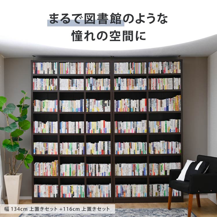 本棚 大容量 おしゃれ A4 薄型 収納棚 リビング オフィス 収納