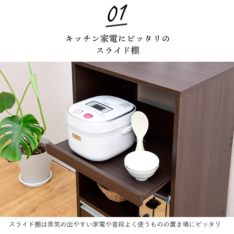 一人暮らしのキッチンに コンパクト レンジ台 キッチンラック 幅50 スリム 2段 レンジラック キャスター付き 木製 炊飯器ラック コンセント付き | ブランド登録なし | 09