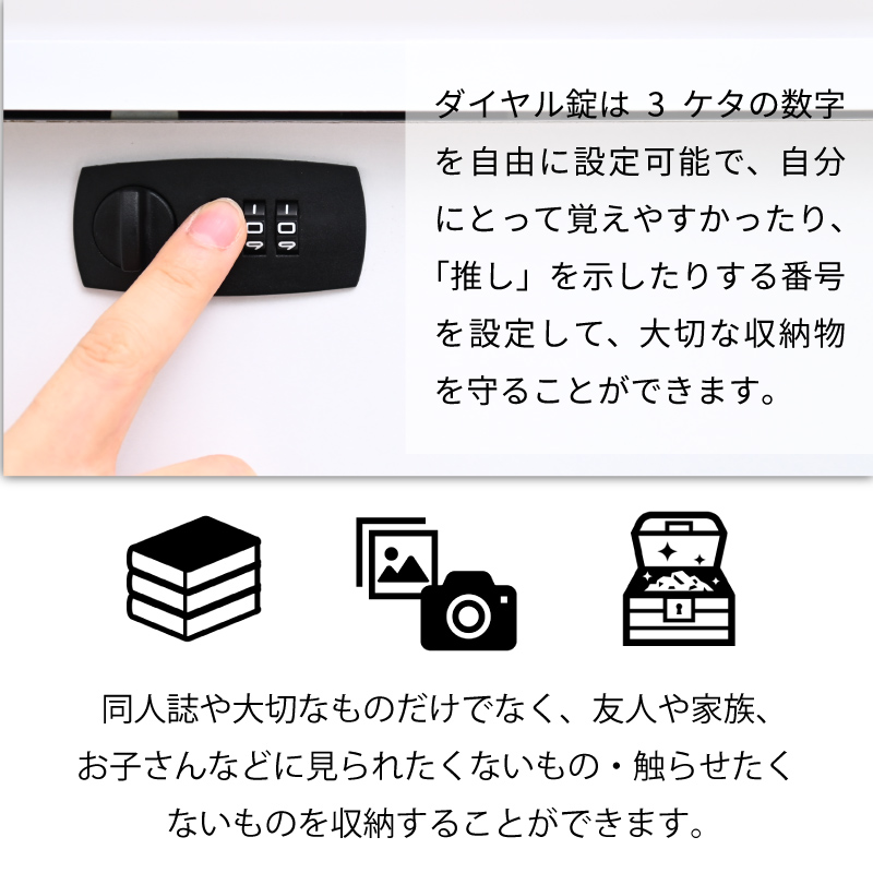 鍵付き同人誌ラック 同人誌ワゴン 鍵付きキャスター付き本棚 押入れ同人誌収納庫