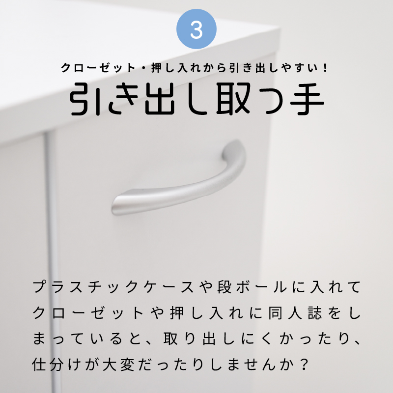 ダイヤル鍵付き 推し活収納ボックス キャスター付き 同人誌ラック 押入れ収納ラック 扉付き 鍵付き本棚 すき間収納 木製 推し活ラック 同人誌 収納棚 ワゴン_9
