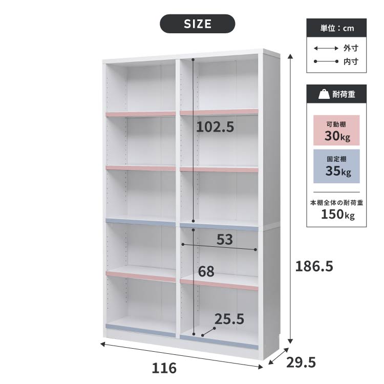 頑丈書棚 大容量 幅116 本棚 リビング オフィス 収納 ファイル ラック
