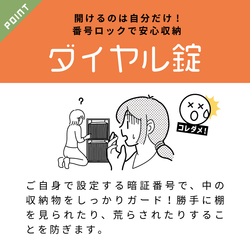 推し入れラック 同人誌 収納ラック 同人誌ラック 扉付き 押し入れ収納