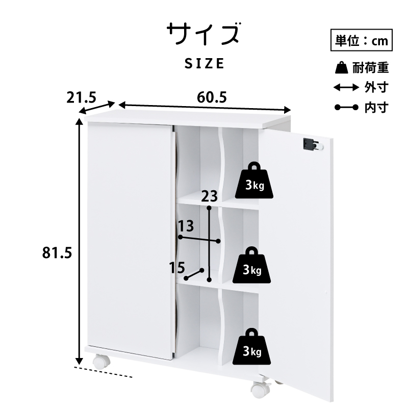 推し入れラック 同人誌 収納ラック 同人誌ラック 扉付き 押し入れ収納