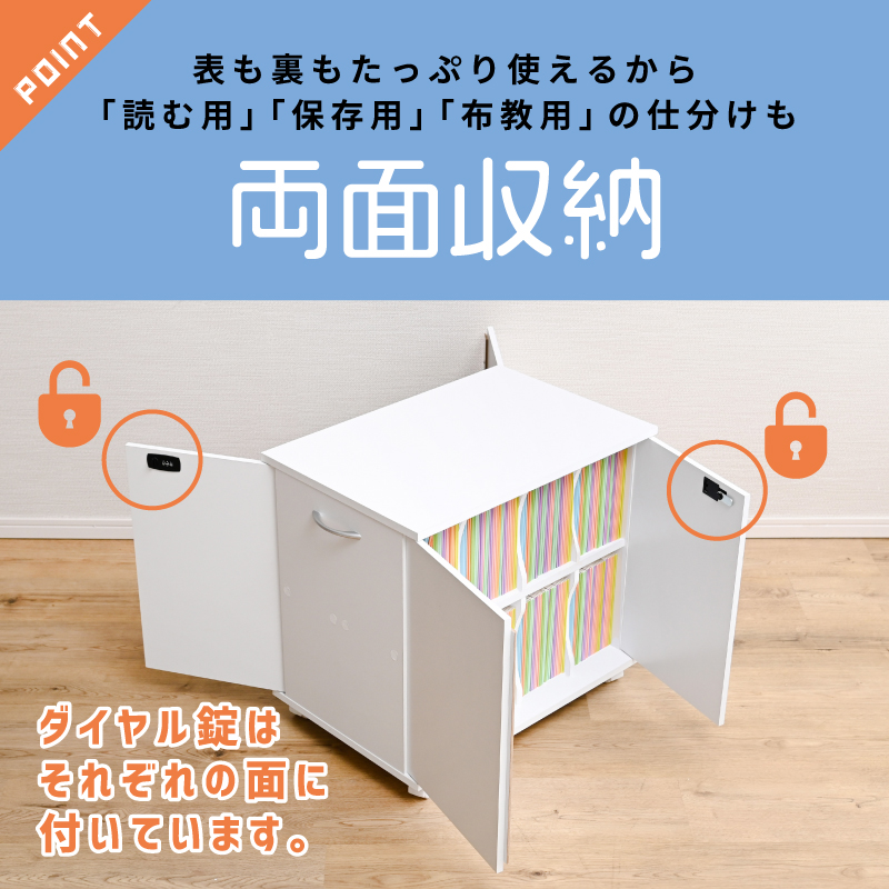 推し入れラック 同人誌 収納ラック 同人誌ラック 扉付き 押し入れ収納