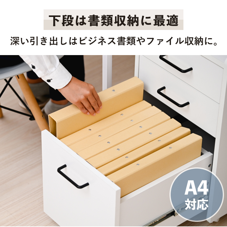 Fi-Lock A4 ファイル 幅35cm 机下収納 保管 在宅勤務 テレワーク