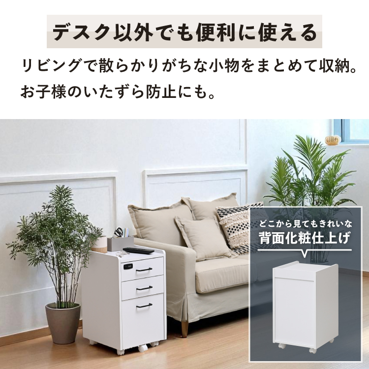 Fi-Lock A4 ファイル 幅35cm 机下収納 保管 在宅勤務 テレワーク