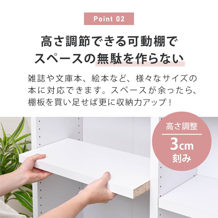 頑丈書棚 大容量 幅116 上置きセット 本棚 リビング オフィス 収納