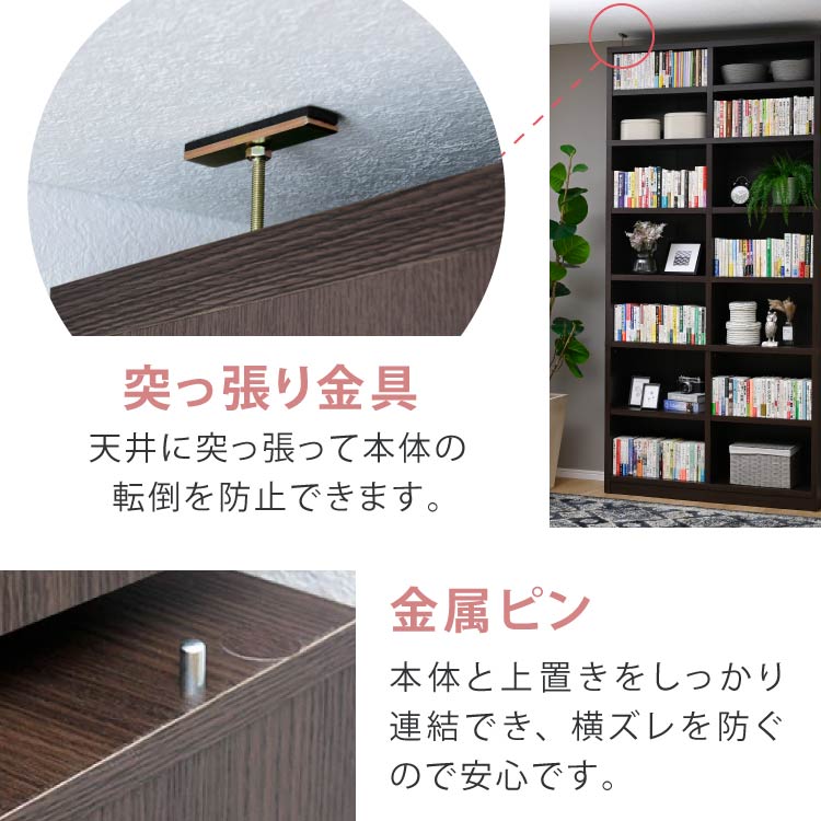 頑丈書棚 大容量 幅116 上置きセット 本棚 リビング オフィス 収納
