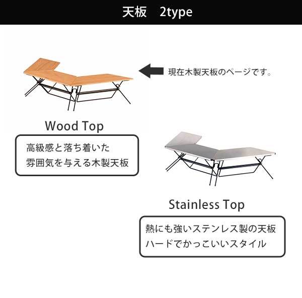 お得な3台セット キャンプ用テーブル 木製天板 アウトドアテーブル