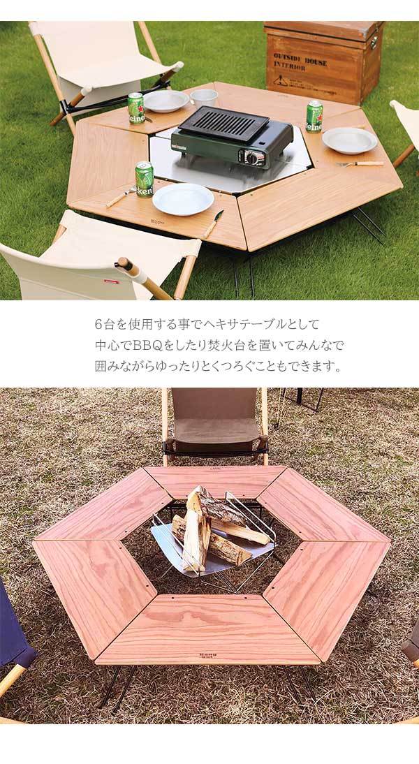 お得な3台セット キャンプ用テーブル 木製天板 アウトドア