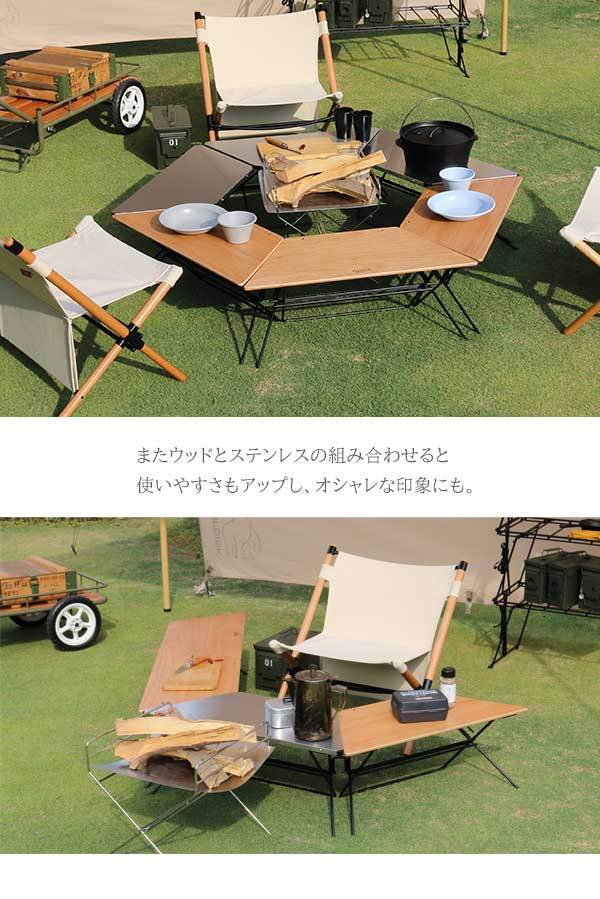 アウトドアテーブル 3個セット ウッドトップ 台形テーブル 幅68