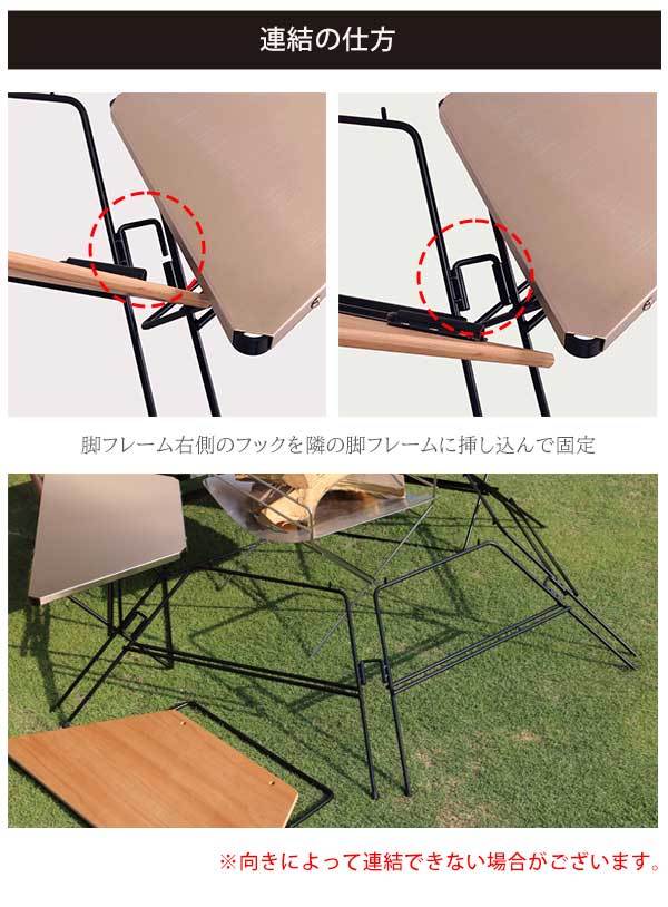 お得な3台セット キャンプ用テーブル 木製天板 アウトドア