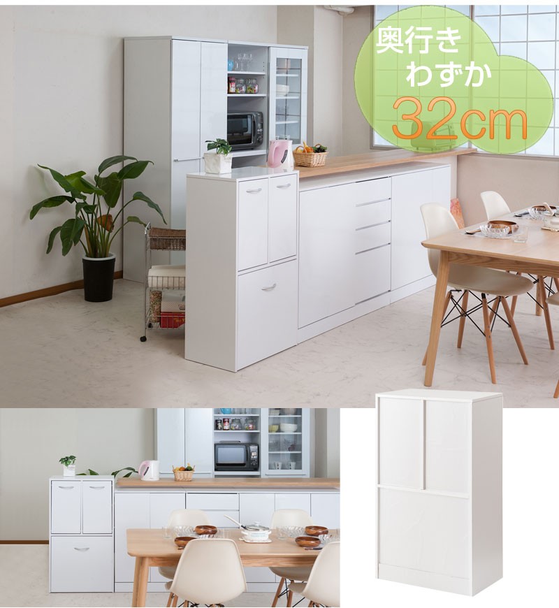 ホワイト 木製 キッチンカウンター ① 4引き出し ゴミ箱用3箇所 3分別 ダストボックス カウンター キッチンカウンター ゴミ箱 収納