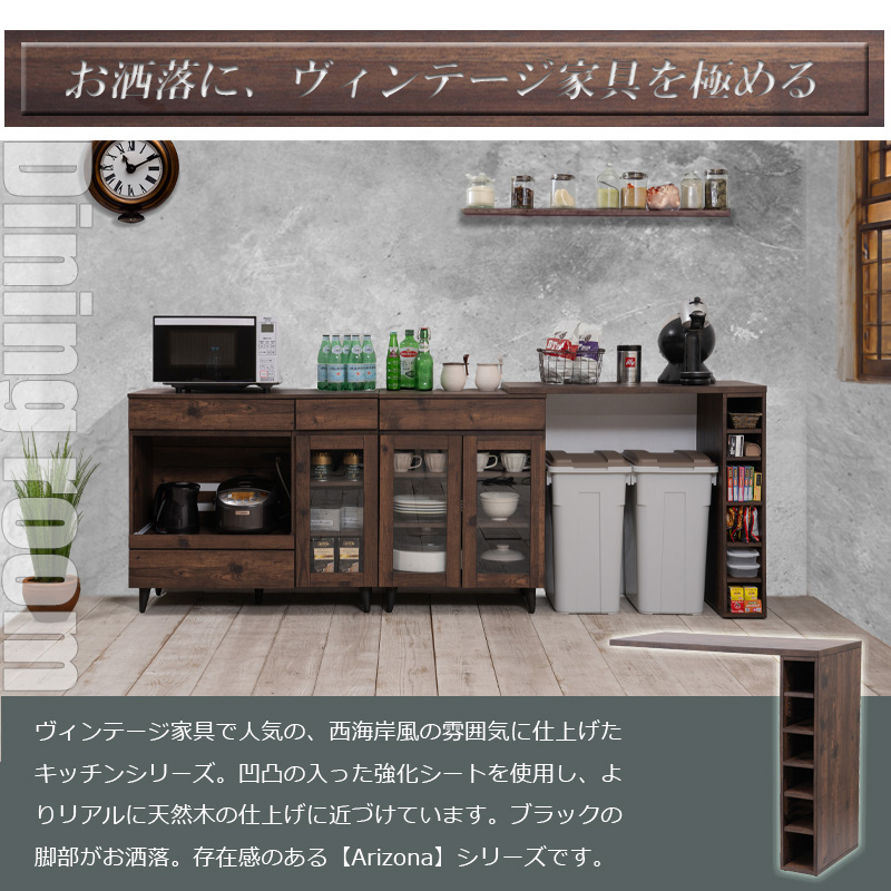 l字（キッチン収納） | 家具、インテリア の商品一覧 通販 - Yahoo