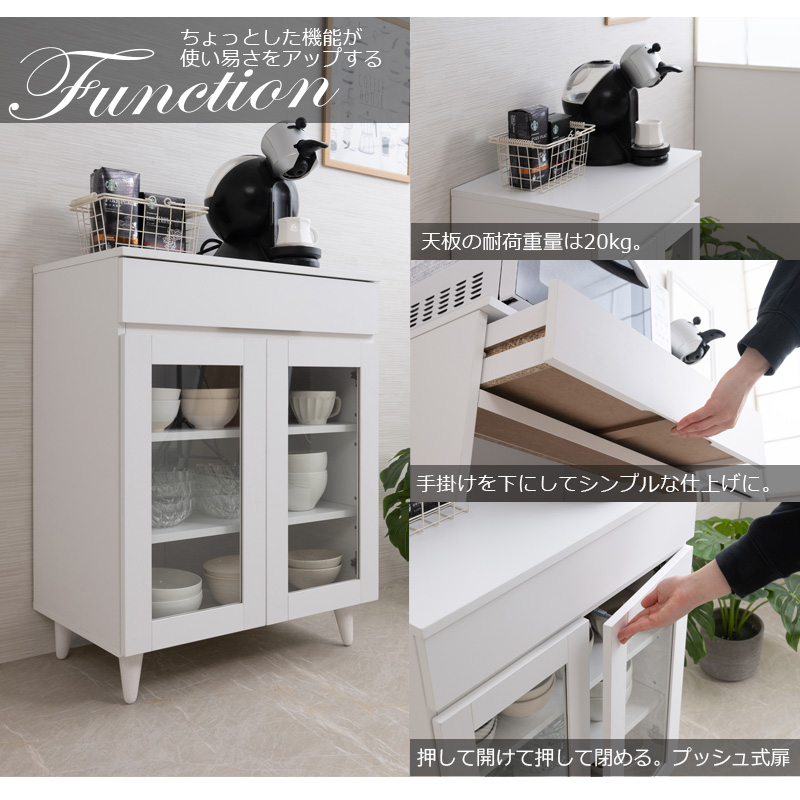 キッチン収納　食器棚　白 白基調で明るいキッチン 木製 ミニ食器棚 幅60 ガラス扉 おしゃれ