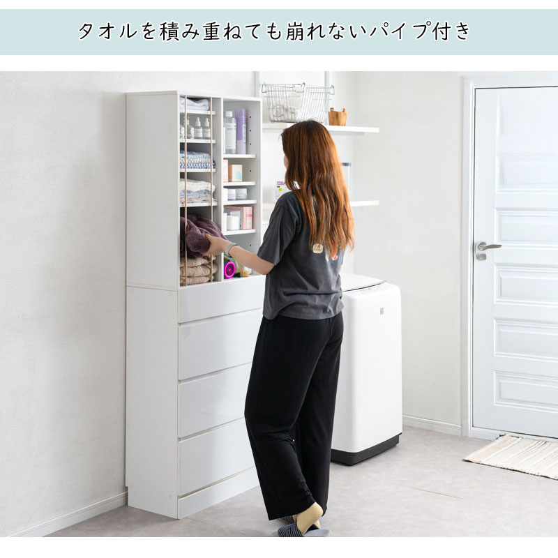 タオルを積み重ねて収納 ランドリー収納棚 幅60 ランドリーラック 木製