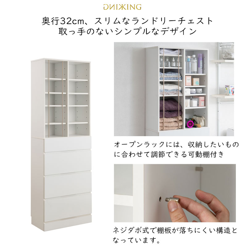 タオルを積み重ねて収納 ランドリー収納棚 幅60 ランドリーラック 木製