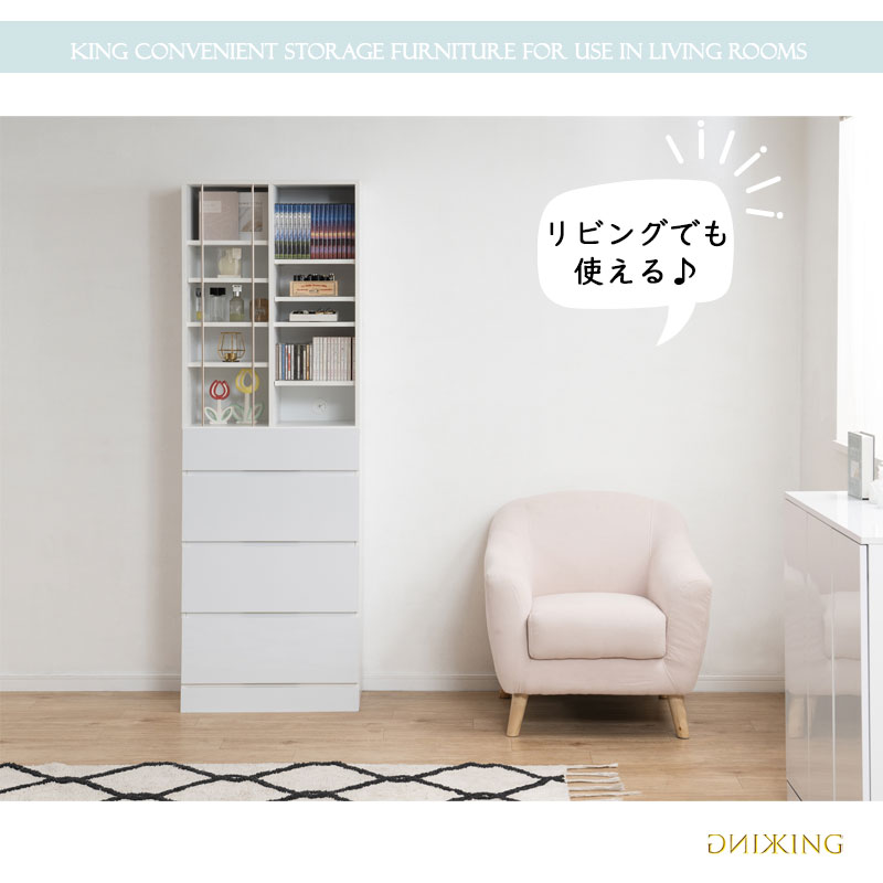 タオルを積み重ねて収納 ランドリー収納棚 幅60 ランドリーラック 木製