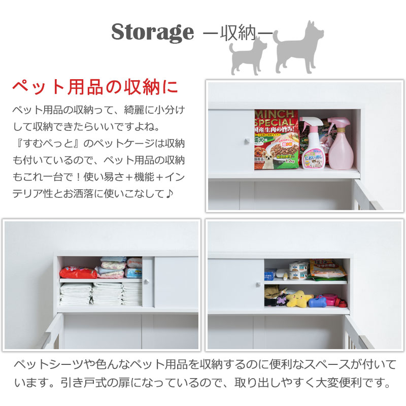 ワイドサイズが新登場 折りたたみ ドッグケージ ホワイト 白 ドッグ