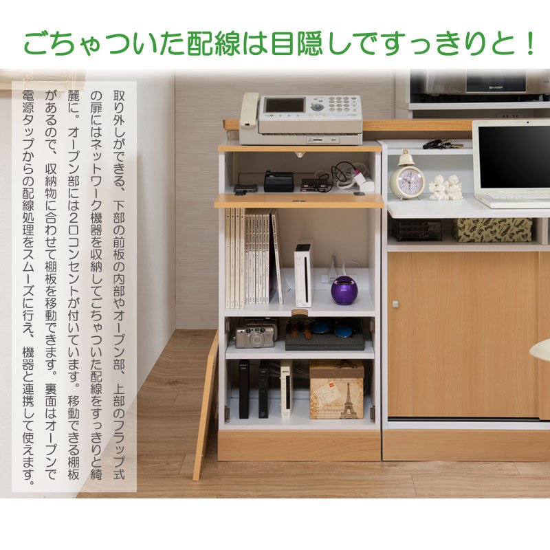 ルーター収納棚 リビングキャビネット wifi 電話台 モデム おしゃれ