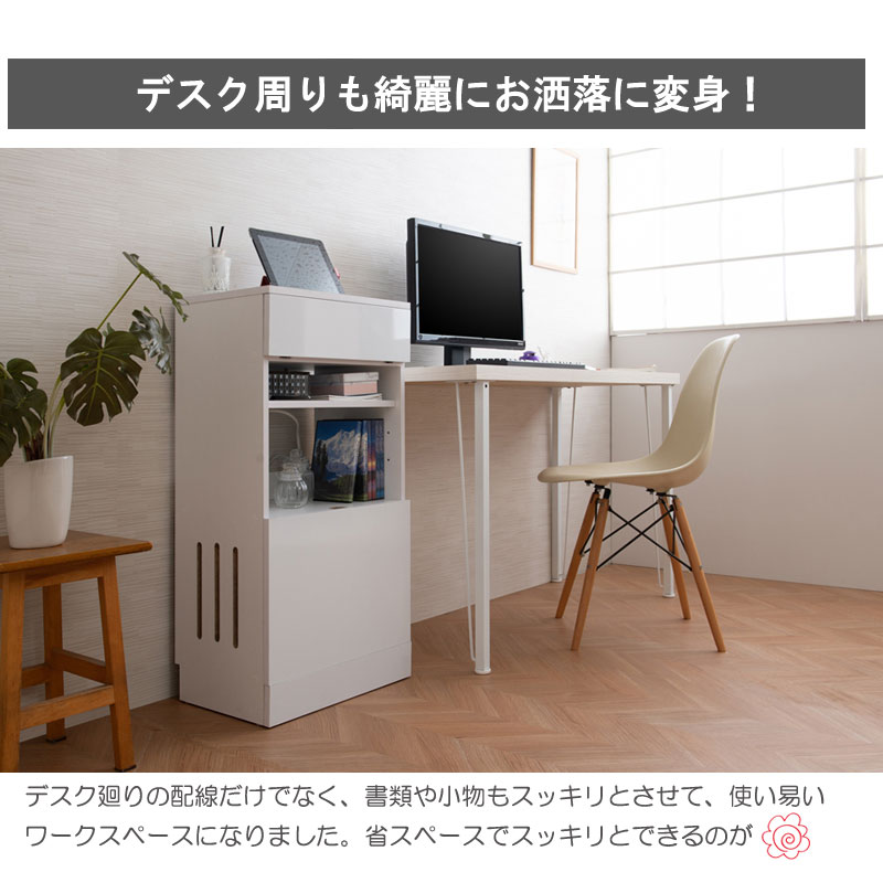 電源タップ ＆ ルーター収納 リビングキャビネット wifi 電話台 モデム