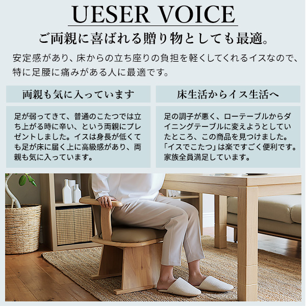 ダイニングこたつテーブル 回転チェアの商品一覧 通販 - Yahoo 