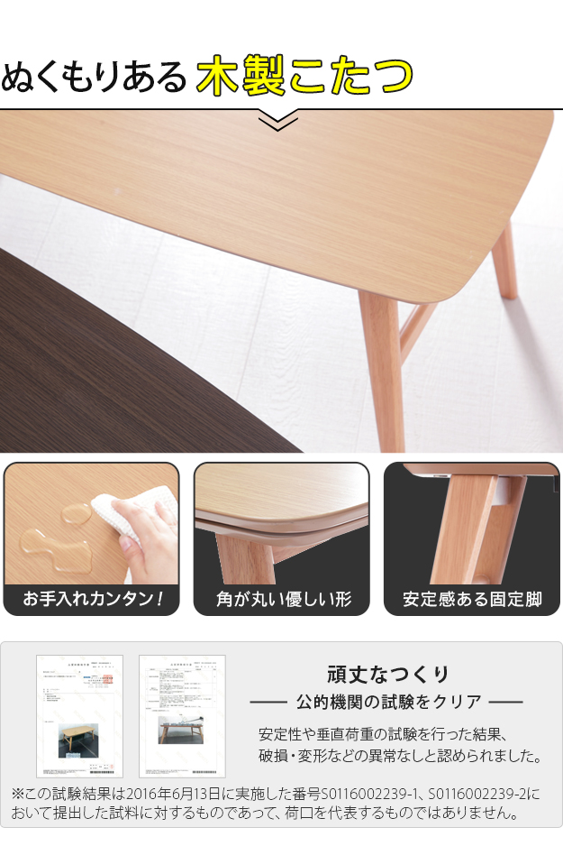 訳あり　北欧デザイン フラットヒーターこたつ　内容確認お願い 楽天市場】【9/1限定☆10％クーポン配布中】＜選べる3サイズ