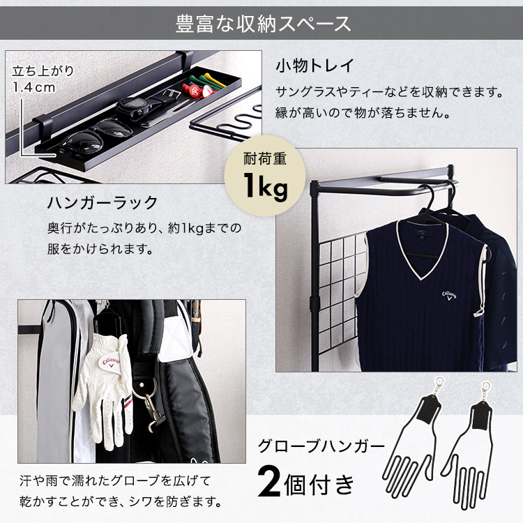 ゴルフバッグスタンド 収納　ゴルフクラブホルダー　2個用 ゴルフ収納ラック 楽天市場】ゴルフラック ゴルフ スタンド 収納 ゴルフバッグ ラック