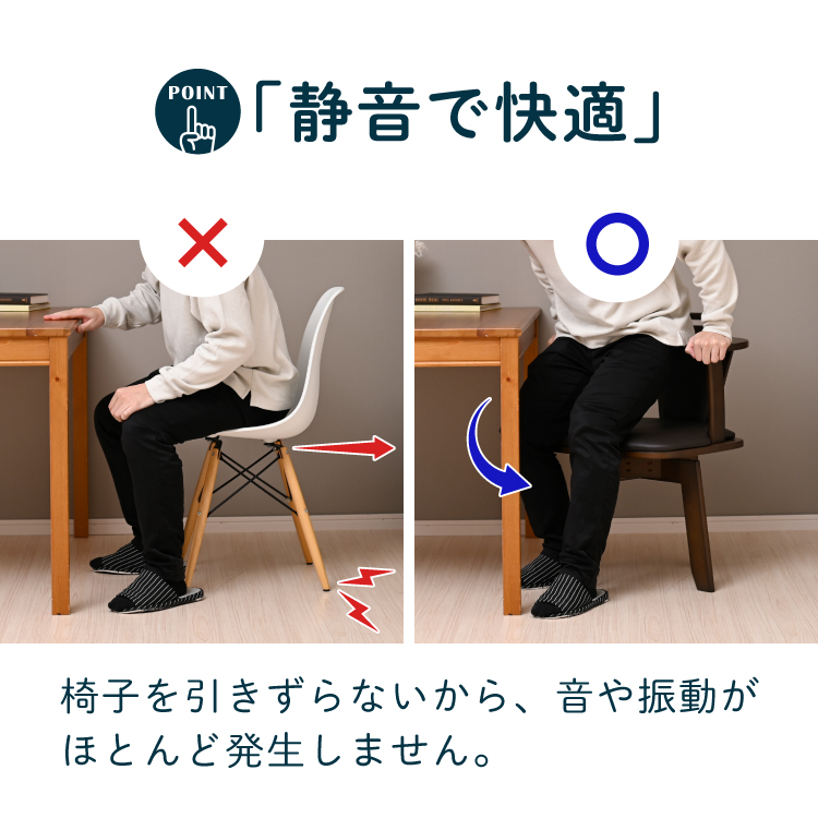 回転椅子 椅子のみ販売 回転式 ダイニングチェア 肘付き 回転椅子 PUレザー 回転チェア