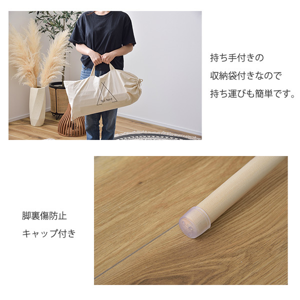 お部屋に癒しの小空間 ティピーテント 大人 子供部屋 折りたたみ ミニ