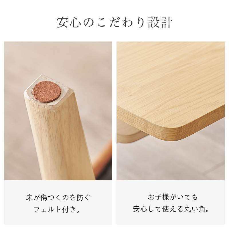 コーナーに集まる ダイニングテーブル ダイニングベンチ 3点セット