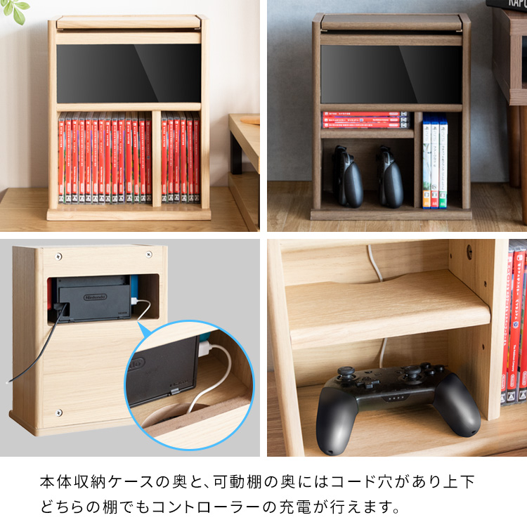 Switch まとめて収納 デザイナーズ ゲームラック ゲーム機 収納