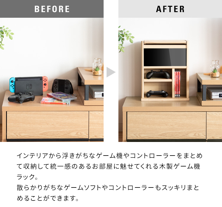Switch まとめて収納 デザイナーズ ゲームラック ゲーム機 収納