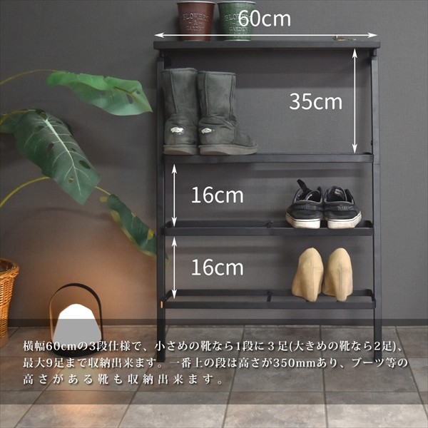 立てかけるだけ アイアン シューズラック スリム 省スペース おしゃれ