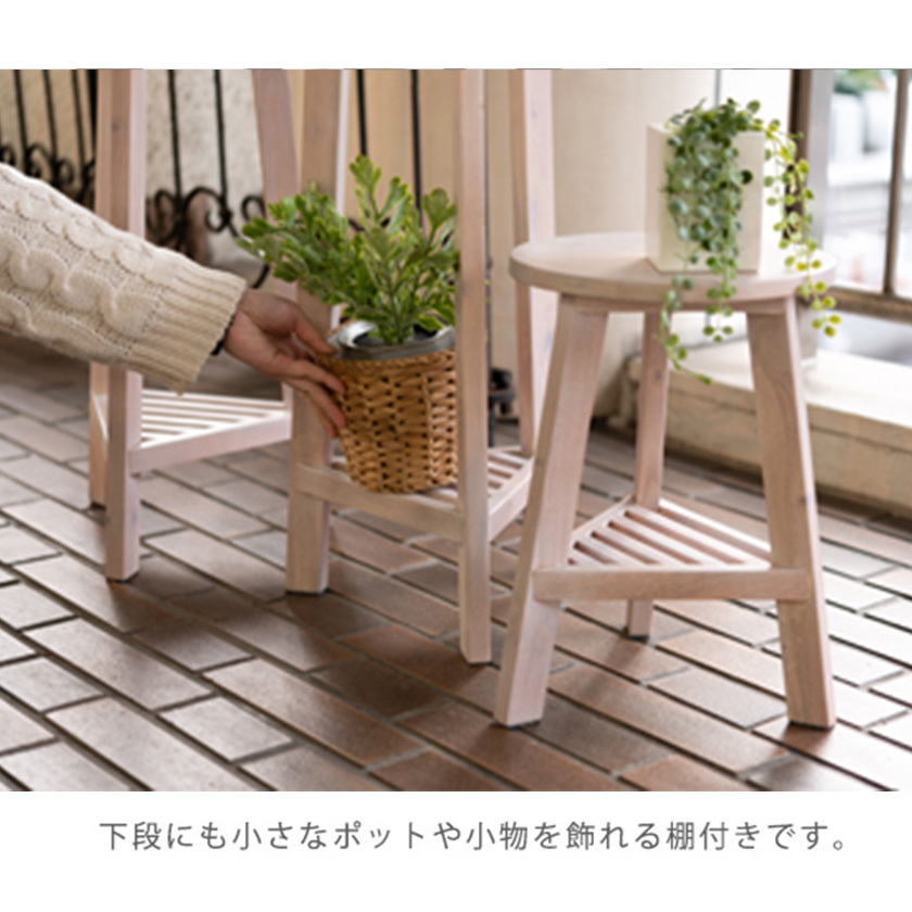 3つの高さで植物に立体感 天然木 プランターベース Lサイズ 木製