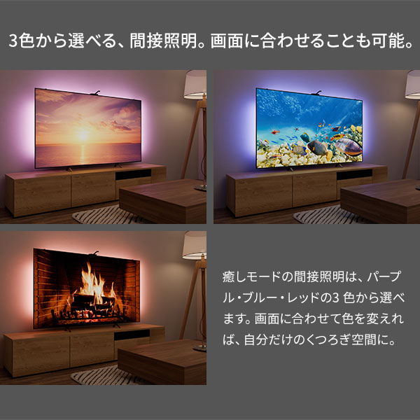 テレビとシンクロ 間接照明 シンククロビジュアルライト Lサイズ