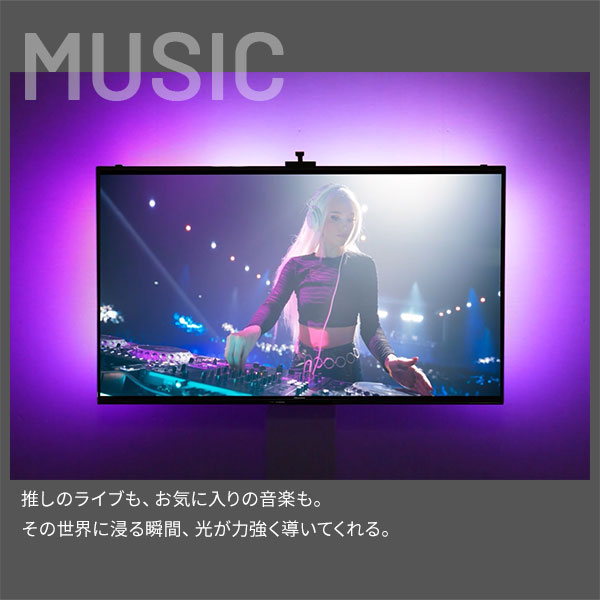 テレビとシンクロ 間接照明 シンククロビジュアルライト Lサイズ