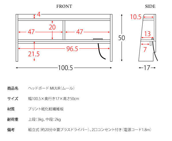 ベッド後付け収納