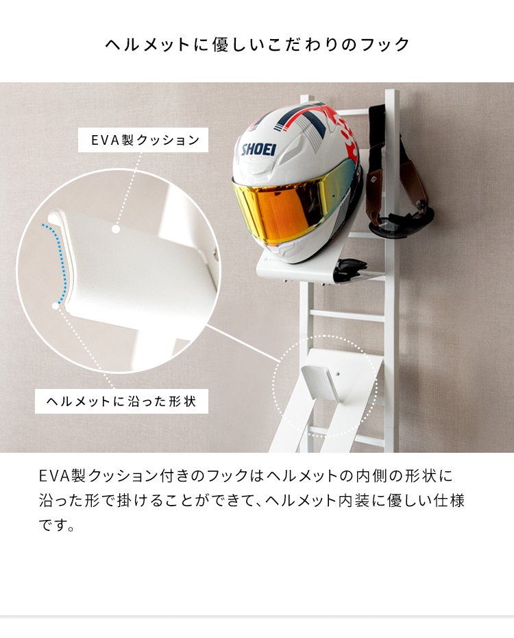 追加用フック バイク ヘルメットスタンド ハンガーラック アイアン