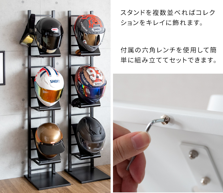 買い誠実 追加用フック バイク ヘルメットスタンド ハンガーラック